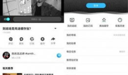 人人视频 apk,畅享海量视频资源的秘密通道